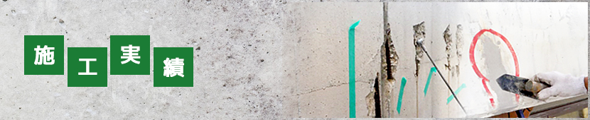 Construction_banner
