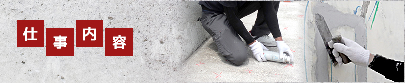 work_banner